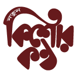 কিশোরকণ্ঠ Logo